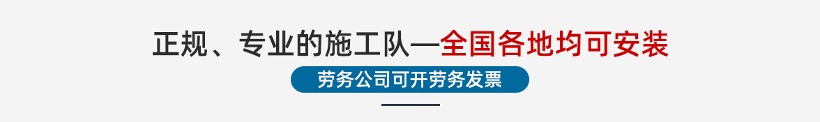 安固聲屏障