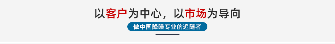 安固聲屏障