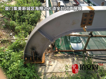 全封閉.jpg